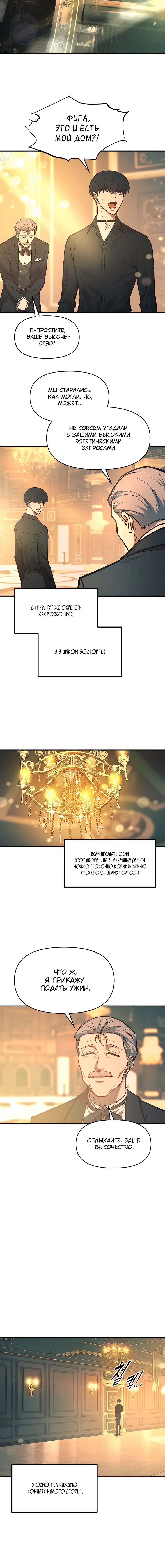 Page 4.001