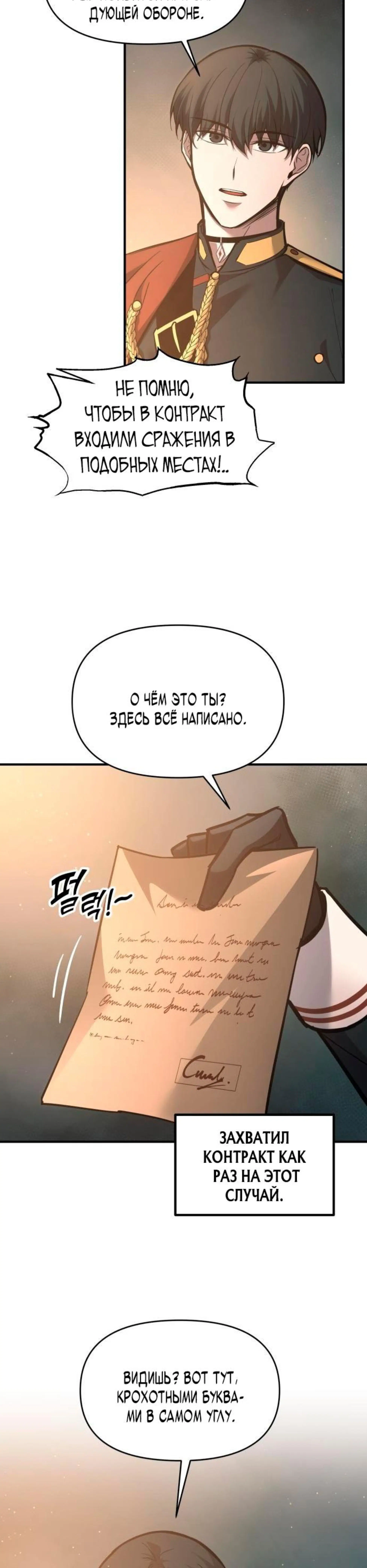 Page 4.002