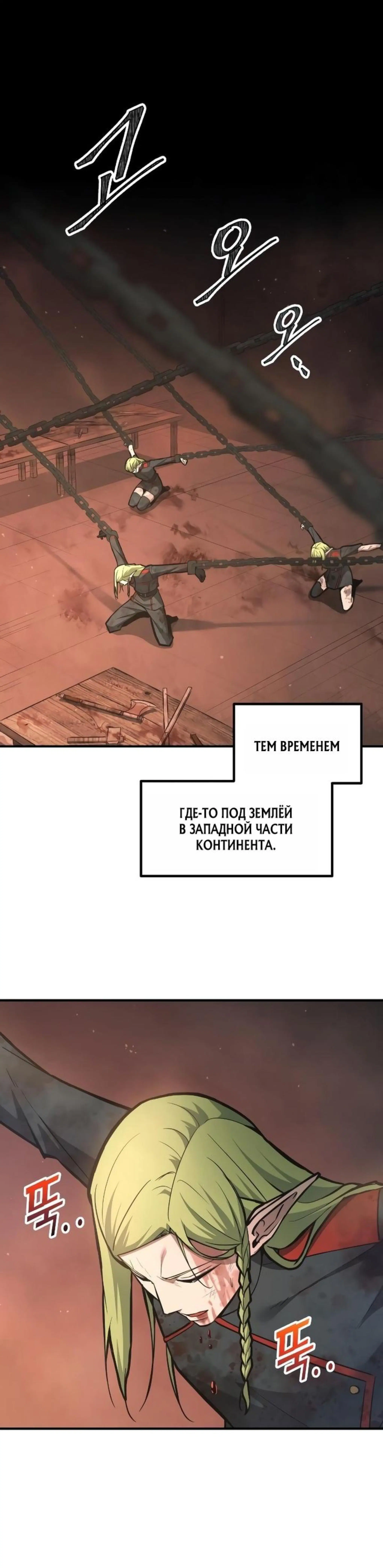 Page 4.002