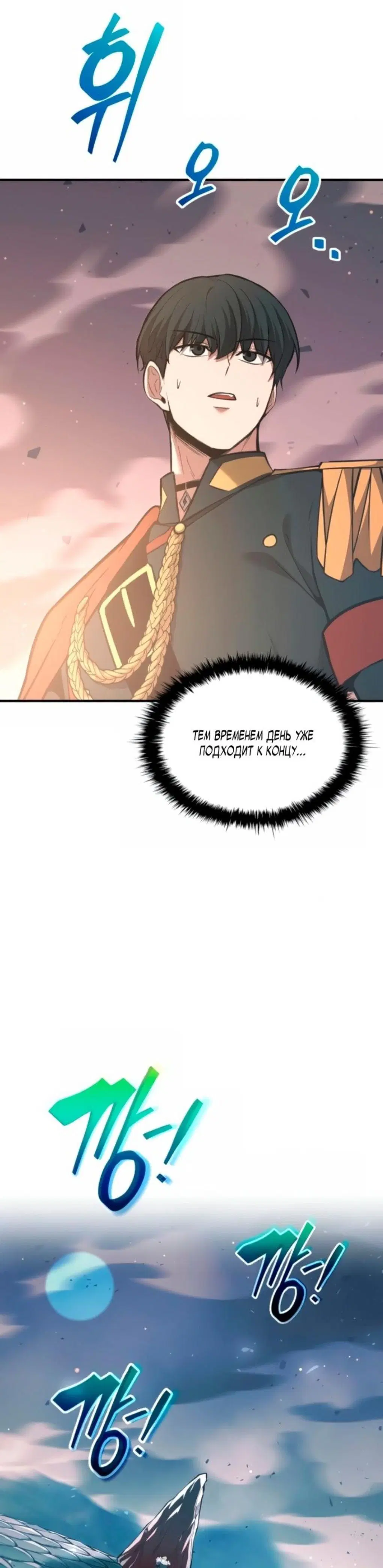 Page 4.001