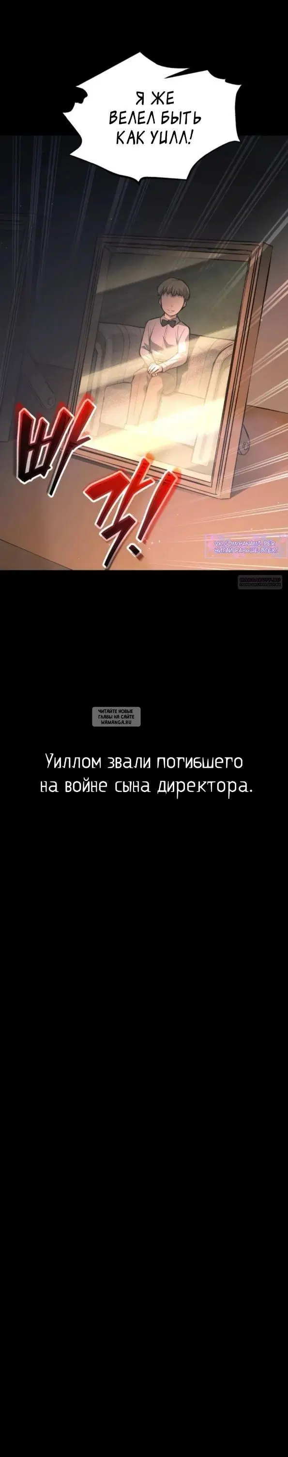 Page 54.000
