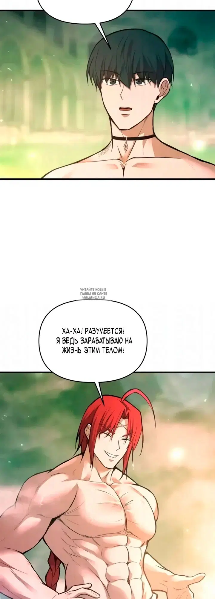Page 54.000