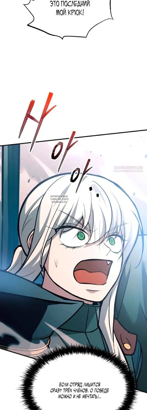 Page 54.000