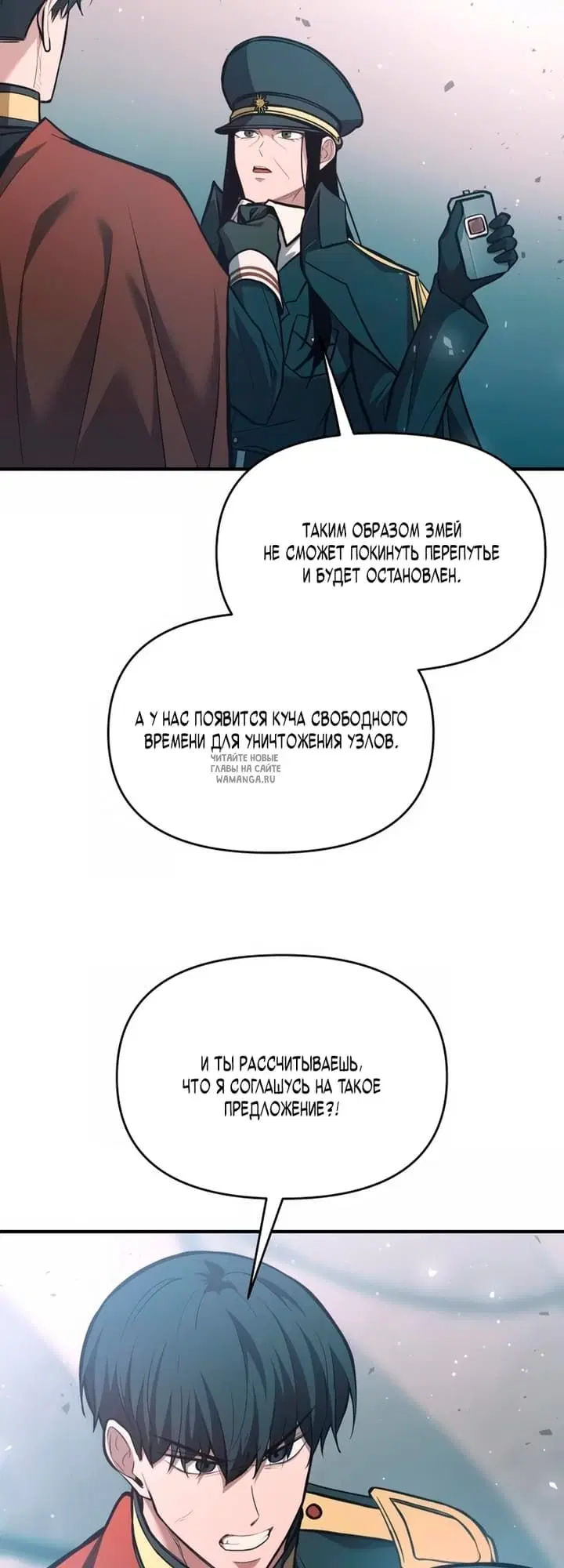 Page 54.000