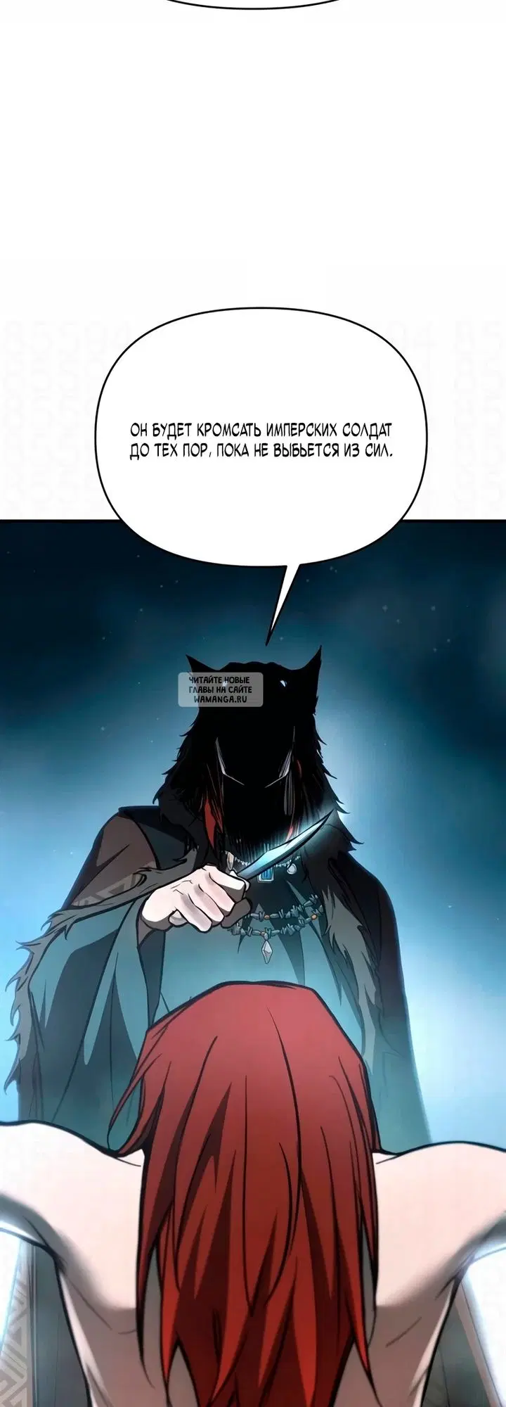 Page 55.000