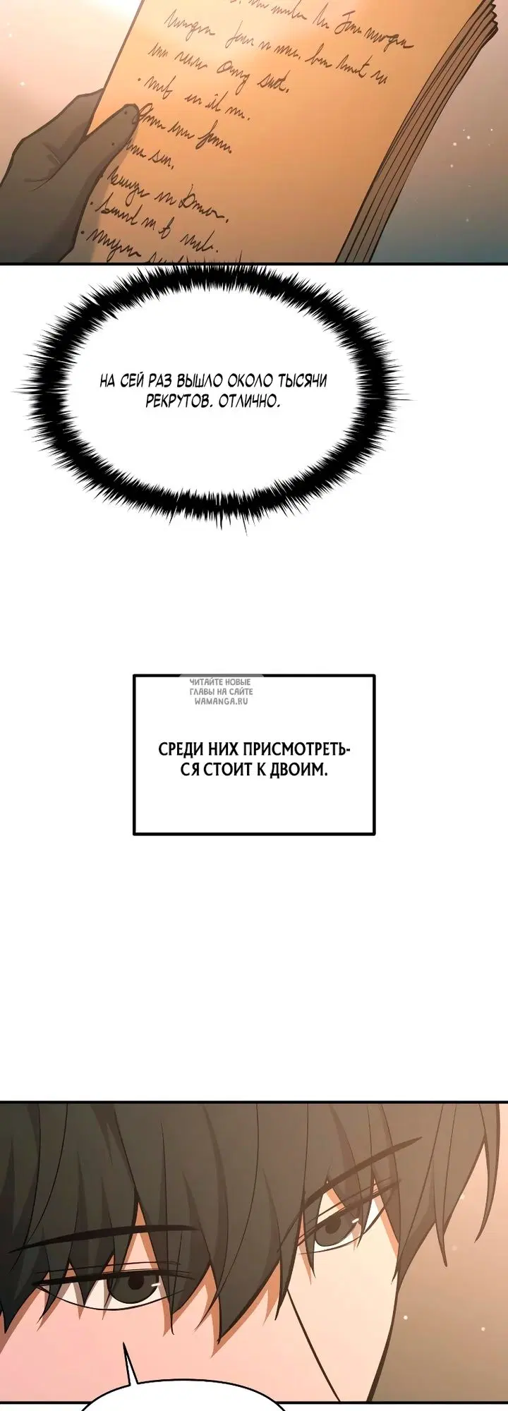Page 58.000