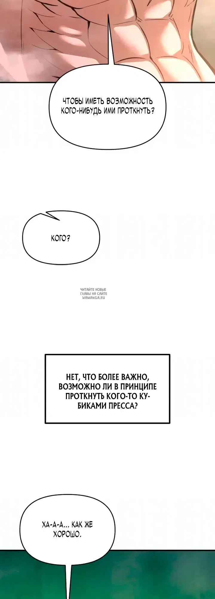 Page 58.000