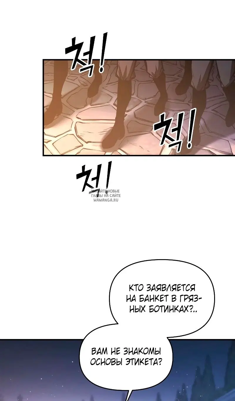 Page 50.000