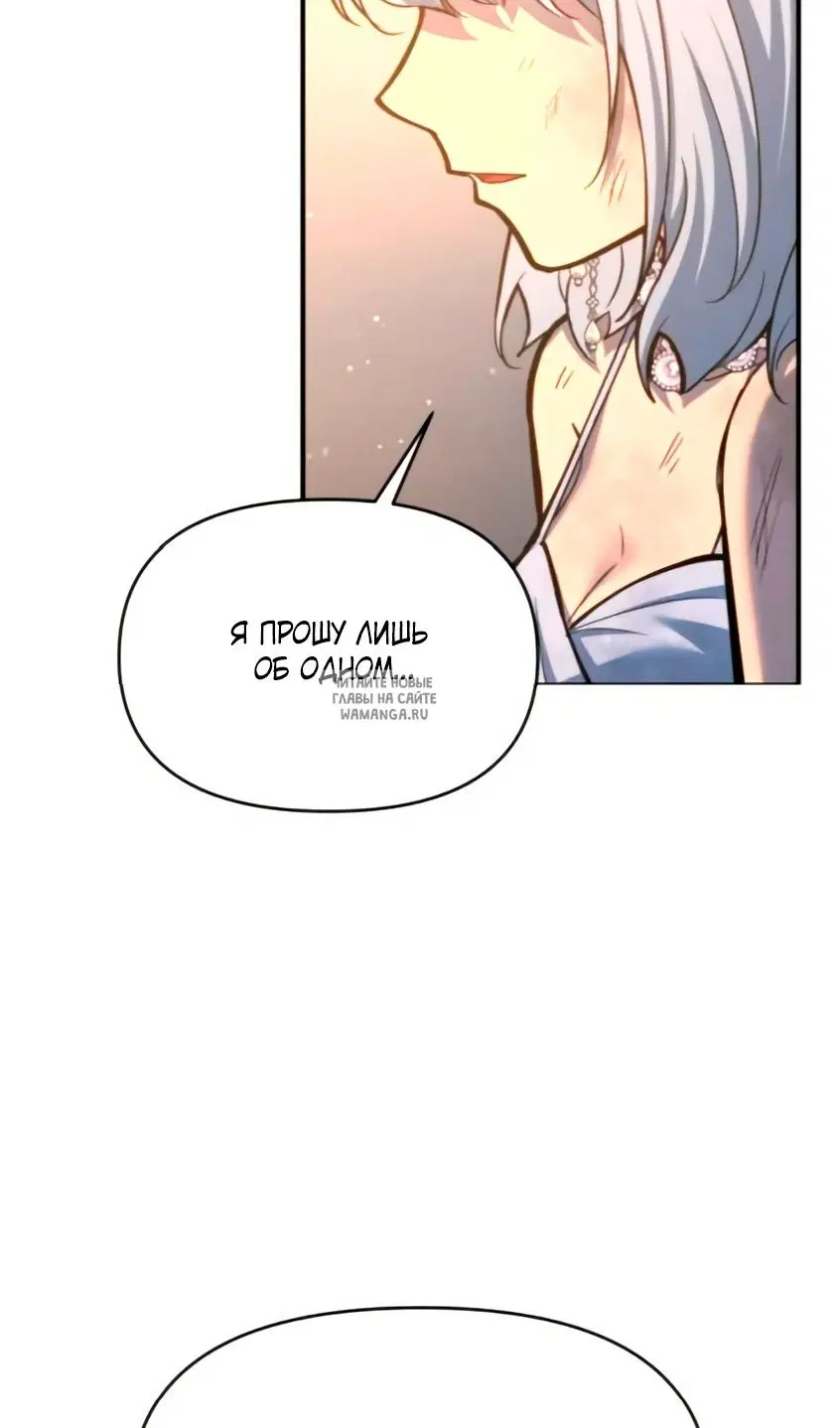 Page 50.000