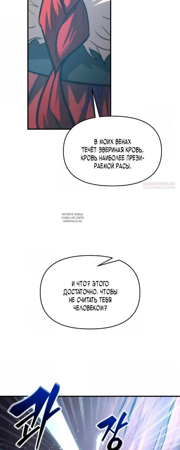 Page 50.000
