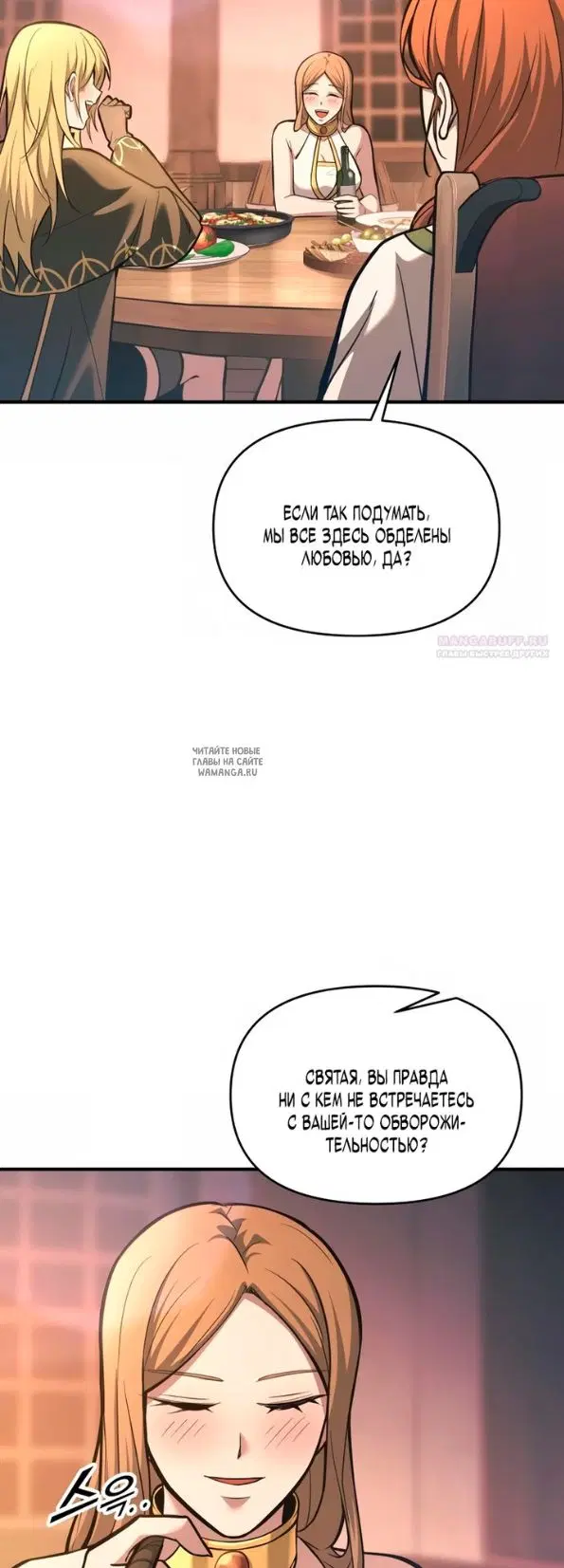 Page 50.000