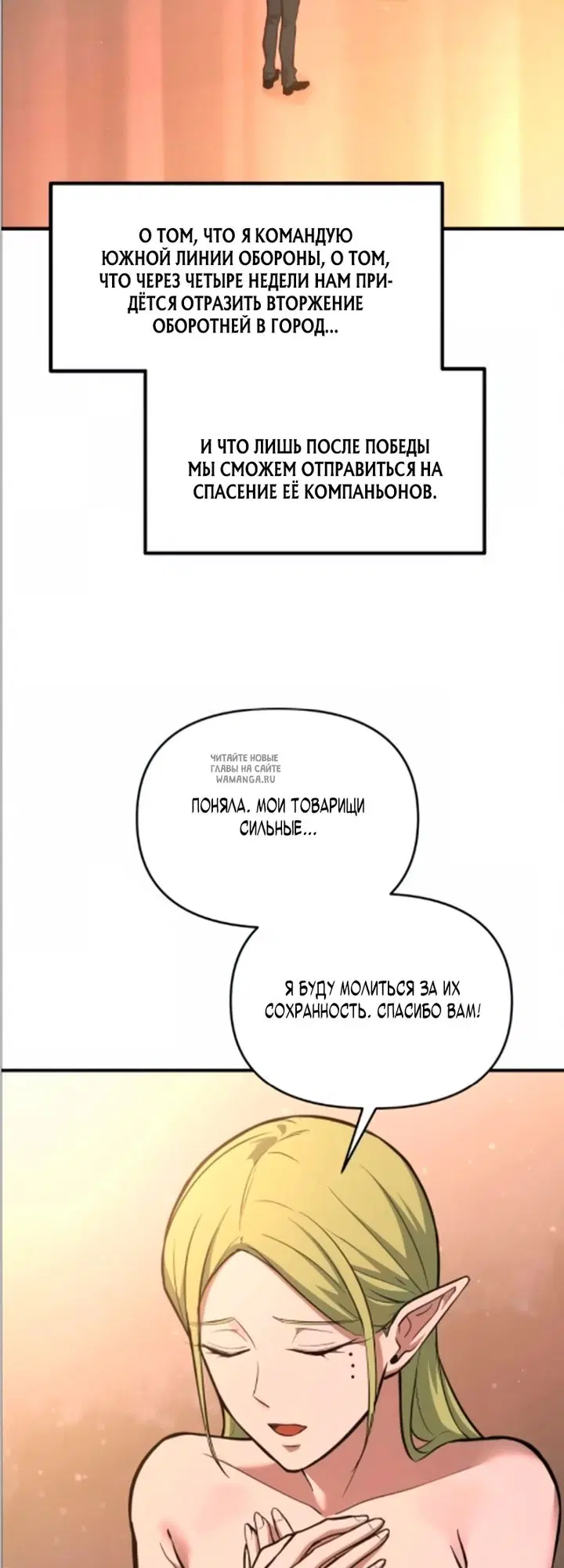 Page 50.000