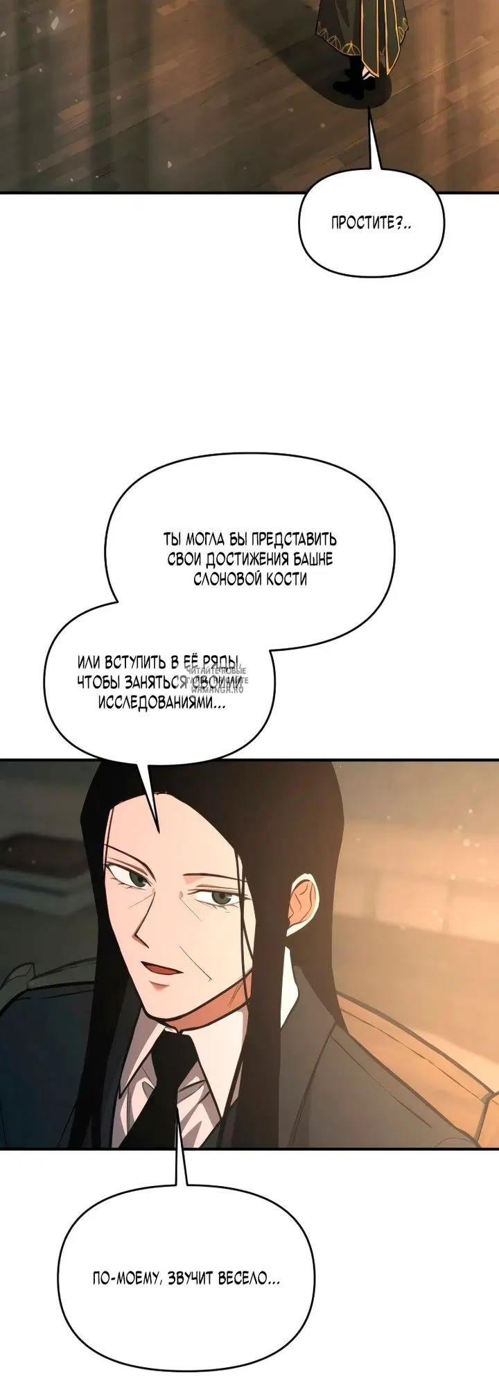 Page 50.000