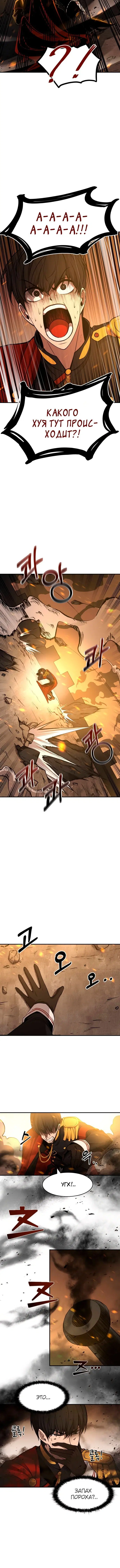 Page 5.001