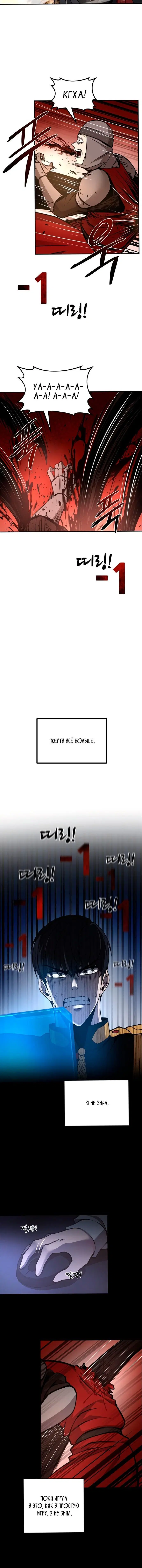 Page 5.001