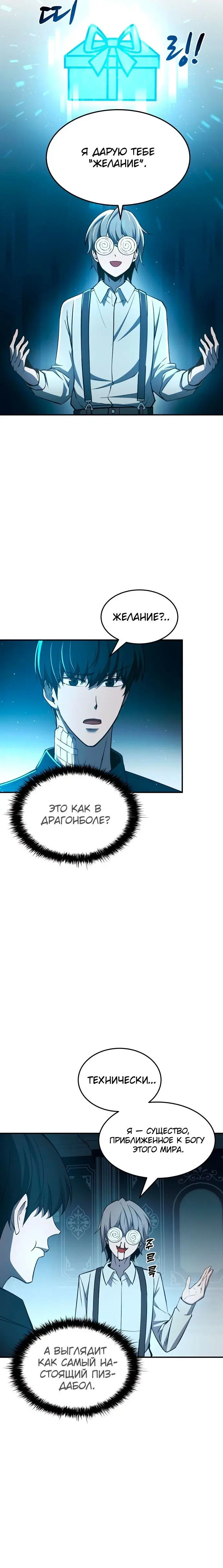 Page 5.001