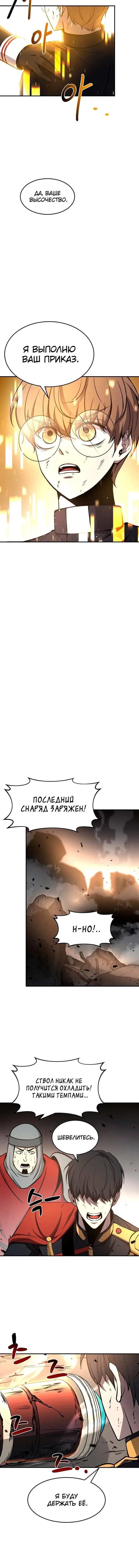 Page 5.001
