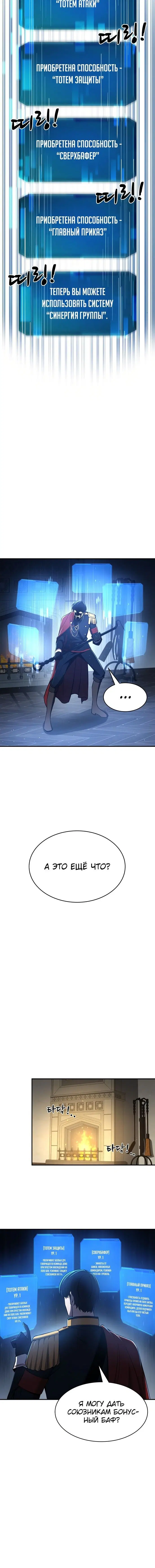 Page 5.001