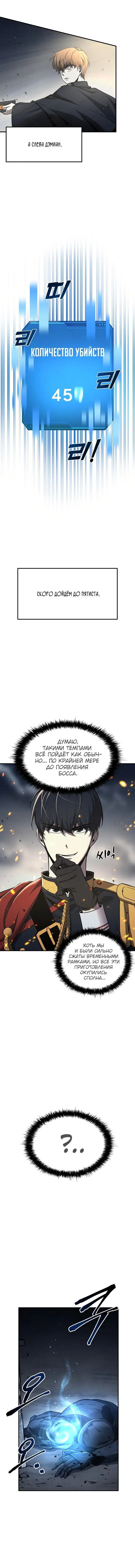 Page 5.001