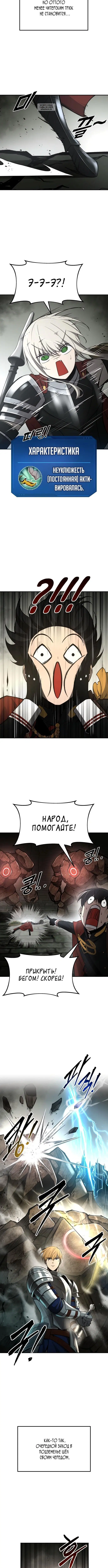 Page 5.001