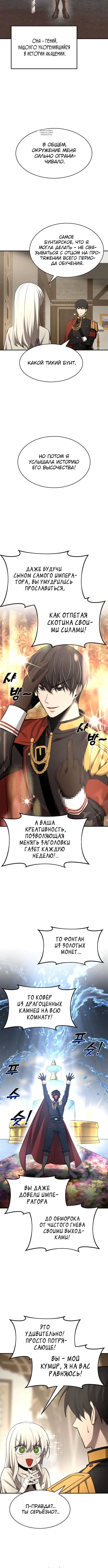 Page 5.001