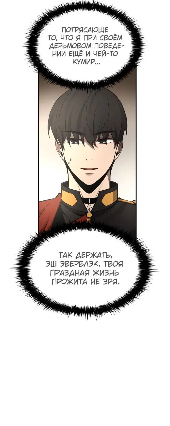 Page 5.002