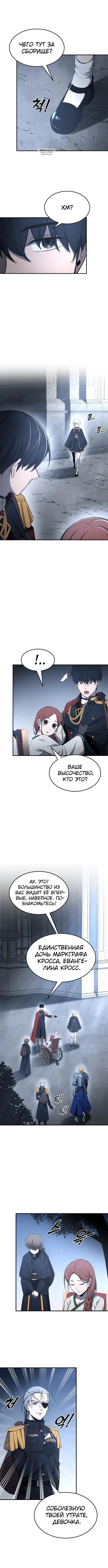 Page 5.001