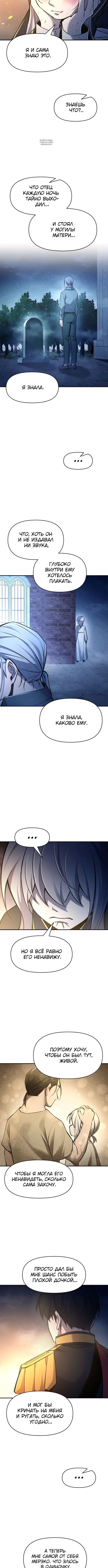 Page 5.001