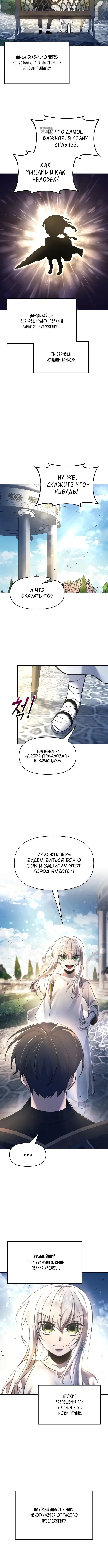Page 5.001