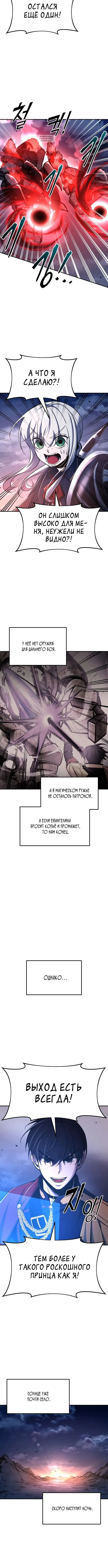 Page 5.001