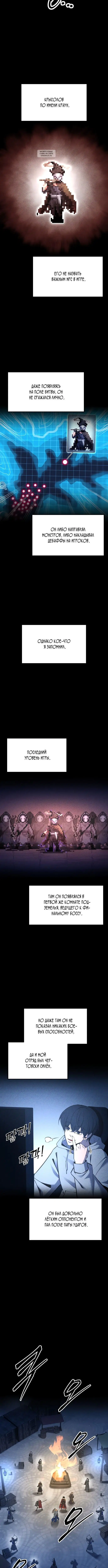 Page 5.001