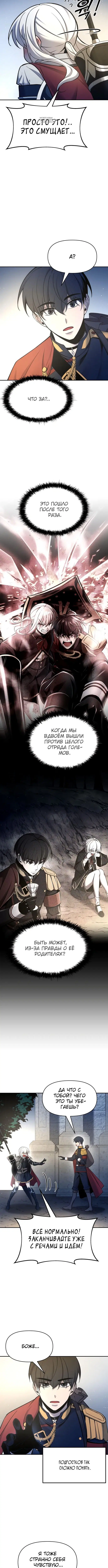 Page 5.001