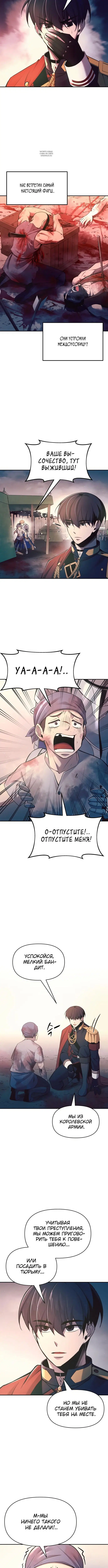 Page 5.001