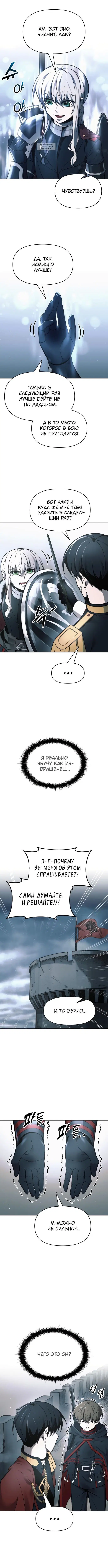 Page 5.001