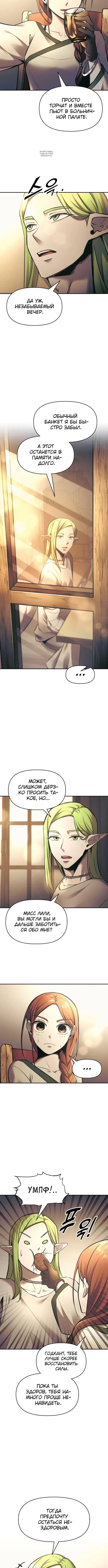 Page 5.001