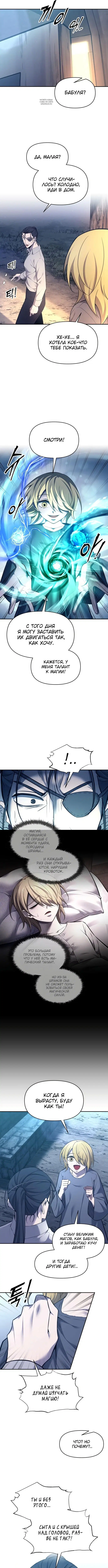 Page 5.001