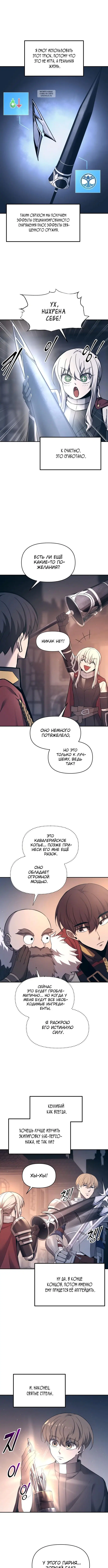 Page 5.001