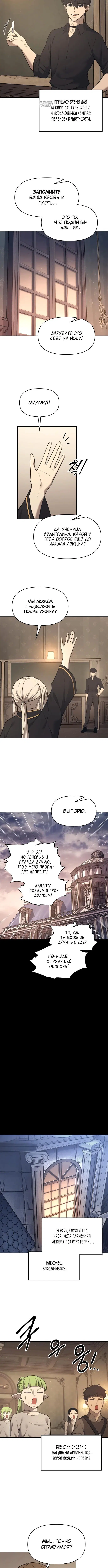 Page 5.001