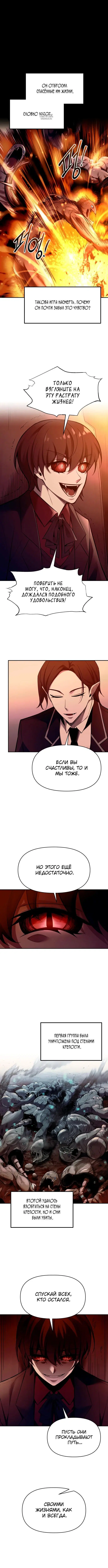 Page 5.001