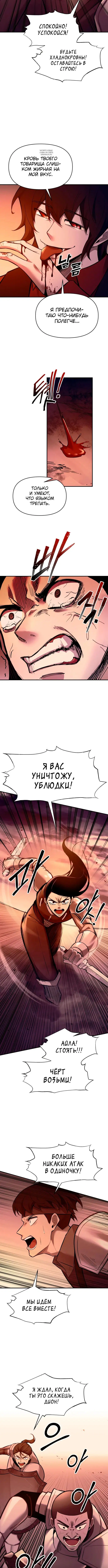 Page 5.001
