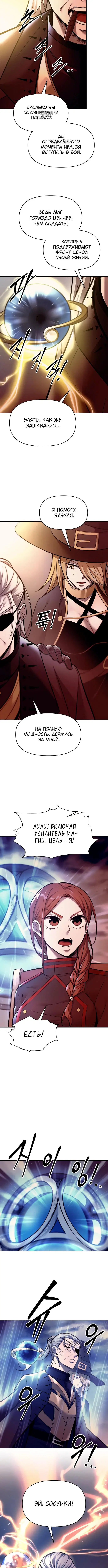 Page 5.001