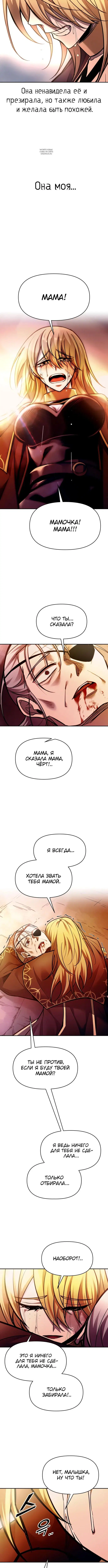 Page 5.001