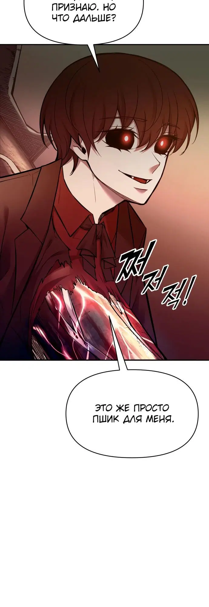 Page 5.002