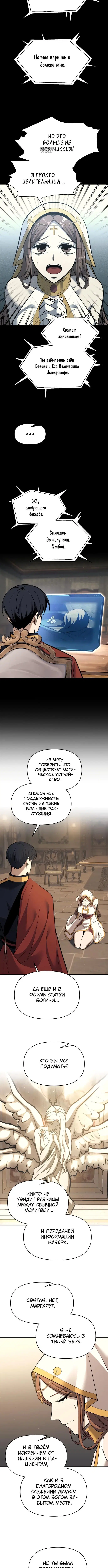 Page 5.001