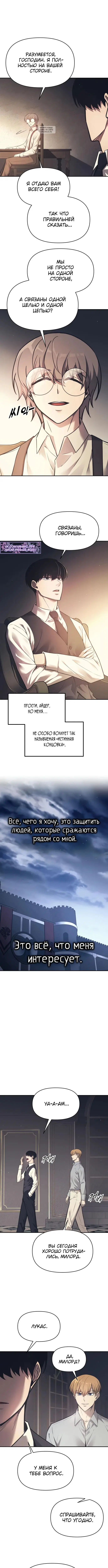 Page 5.001