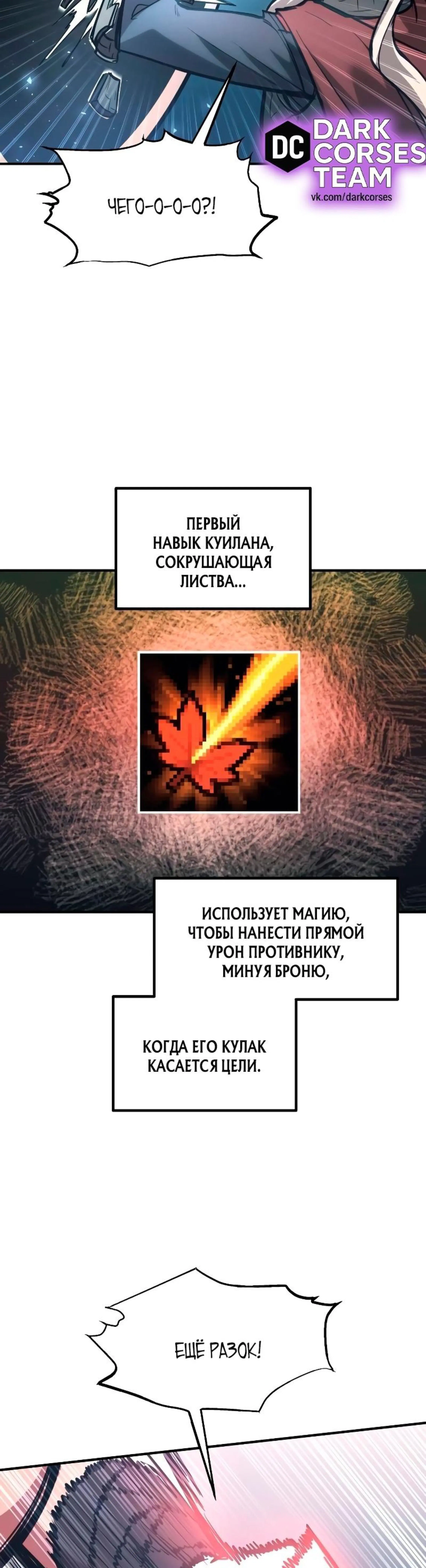Page 5.002
