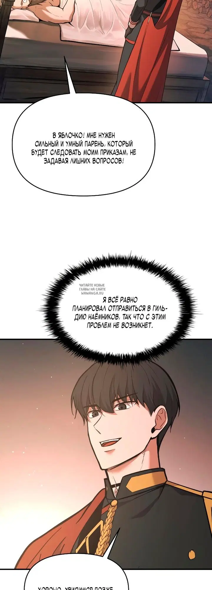 Page 52.000