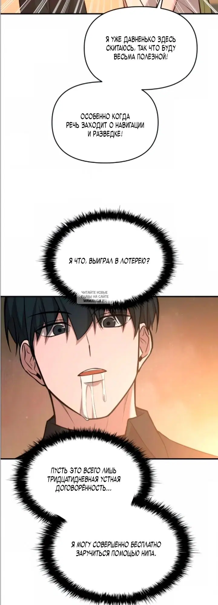 Page 52.000