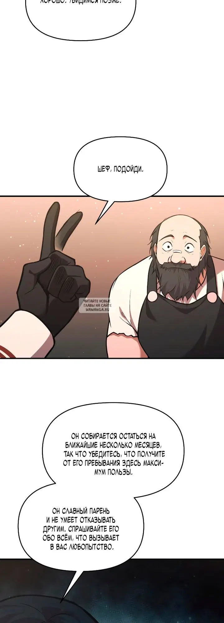 Page 53.000