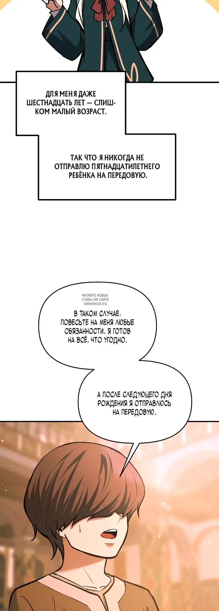 Page 64.000